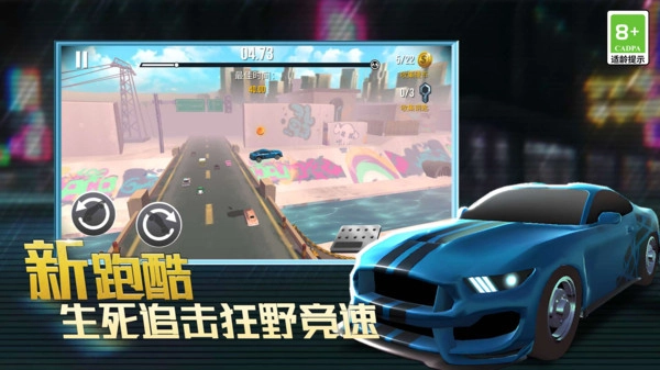 雷霆赛车极速飞驰安卓直装版