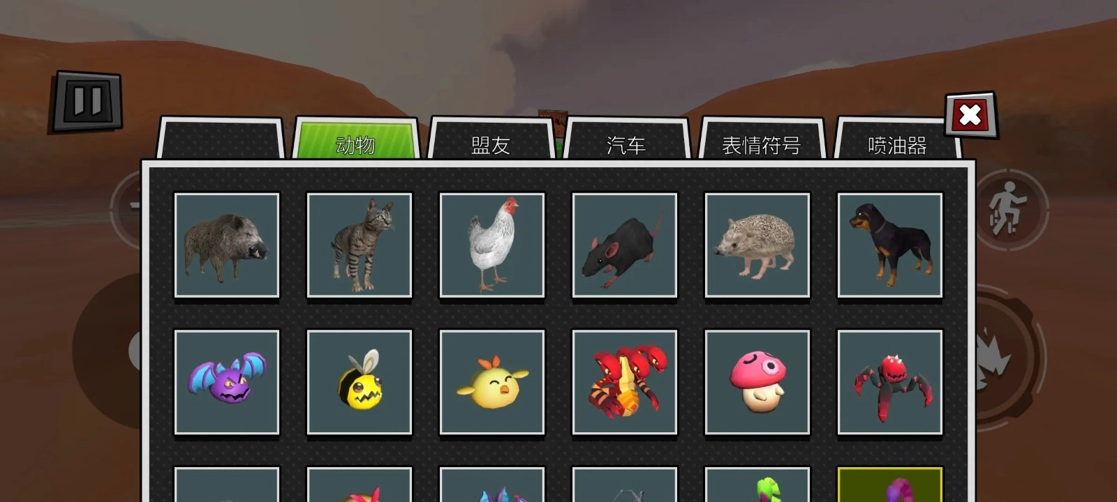游戏截图