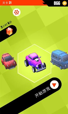 弯道车神安卓免费版图2