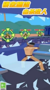 特工小菜鸟游戏纯净版图2