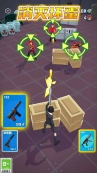 特工小菜鸟游戏纯净版图3