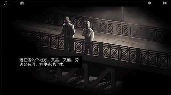 孤狼游戏纯净版1