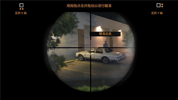 孤狼游戏纯净版4