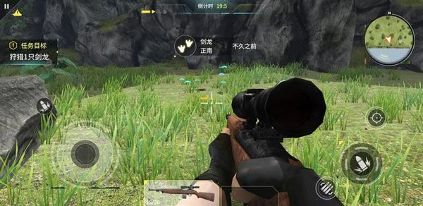 恐龙狙击猎手手游无广告版图5