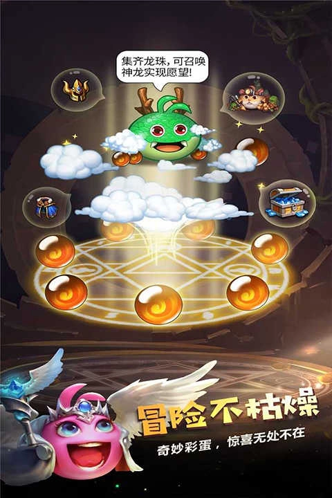 不思议迷宫游戏纯净版