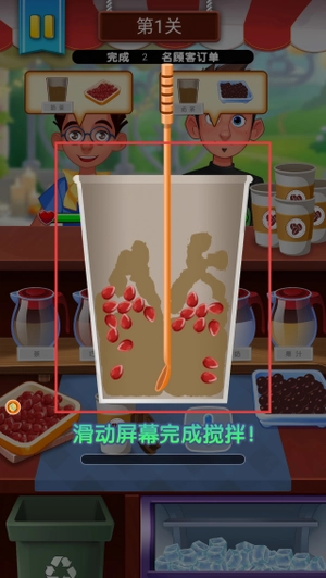 我调酒最牛免费原版