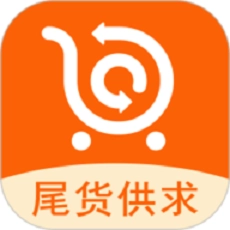 尾货库存回收免费原版