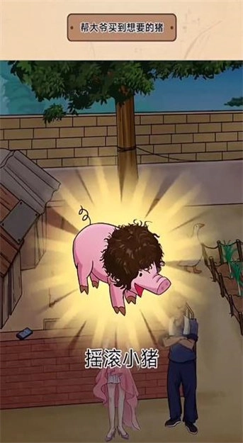 今天脑洞吧游戏官方最新版