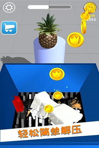 减压模拟器手机最新版图1