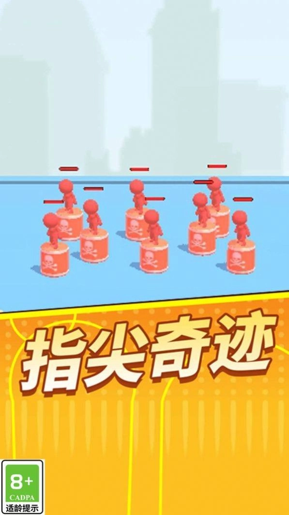 抬手给一枪手机最新版图2