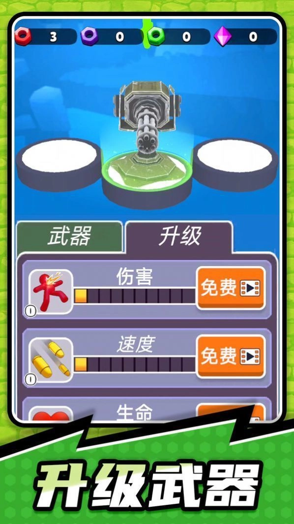 帕鲁帕鲁大冒险通用版图2