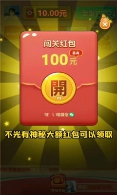 嗨玩消消乐无广告版