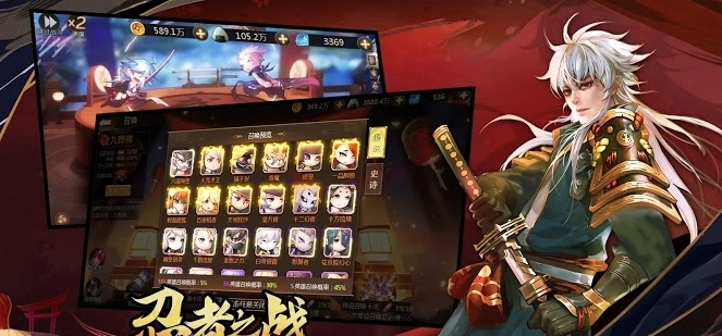忍者传说M免费版图2
