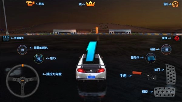 迪拜漂移2手游无广告版