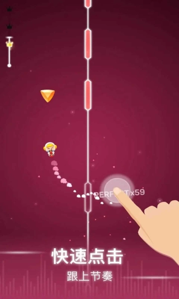 音乐风暴手游无广告版图1