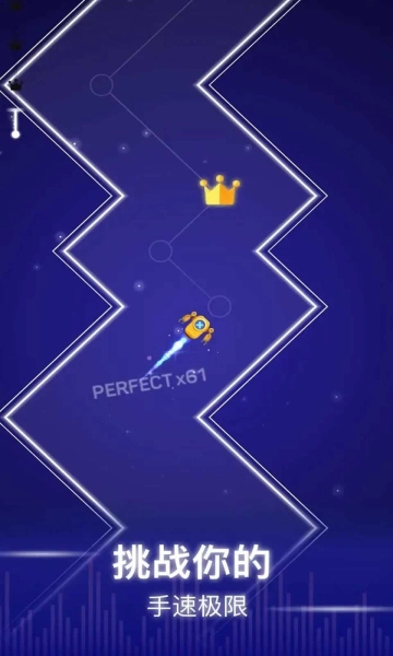 音乐风暴手游无广告版图2