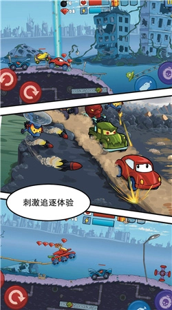 铁血战车手机免费版