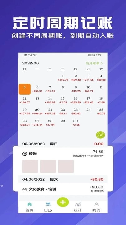 和记免费版图2