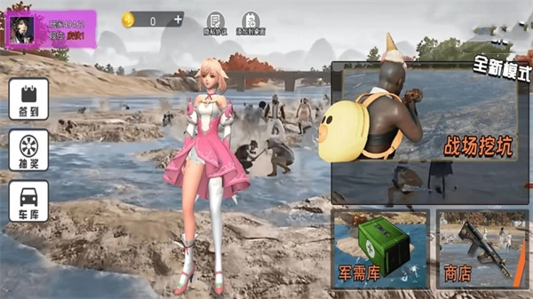 跳伞吃鸡精英游戏最新版(3)