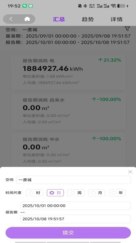 诺能安卓免费版