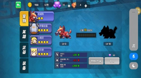 绝地大战场手游直装版