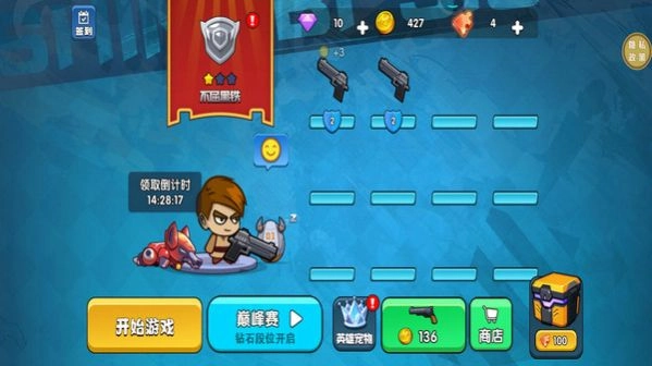 绝地大战场手游直装版