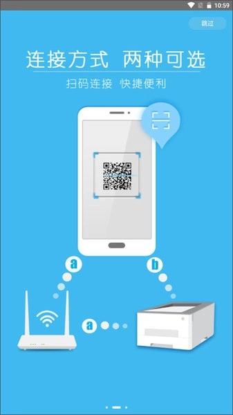 柯尼卡美能达打印直装版