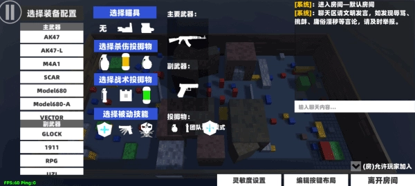 shoothouse游戏安装包