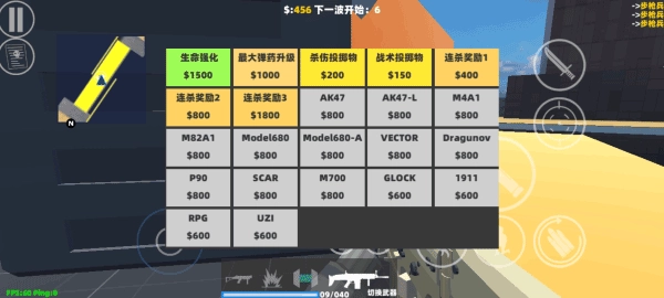 shoothouse游戏安装包