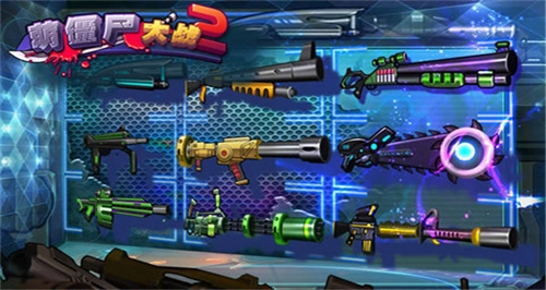 萌僵尸大战2手游直装版图3