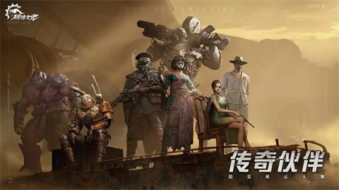 破碎之地手游版下载