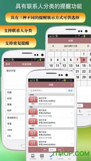 Office办公助手安卓版截图4
