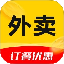外卖省钱优惠券手机最新版