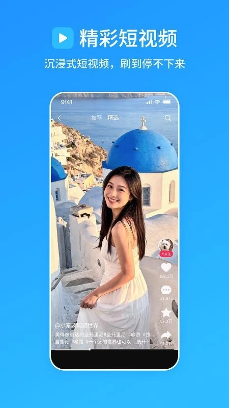 光年浏览器安卓直装版