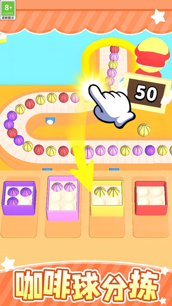 收纳达人大比拼免费版