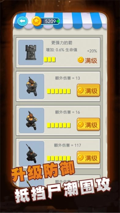 精英王者大作战游戏纯净版