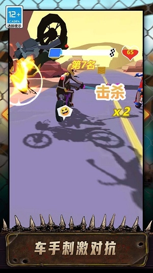 特技登山摩托安卓官方版图2