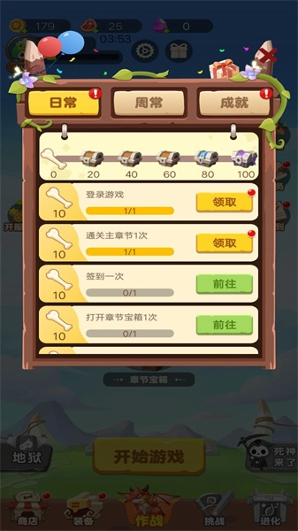 枪战特工队手机最新版