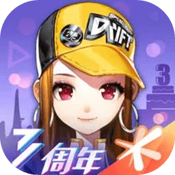 QQ飞车新版