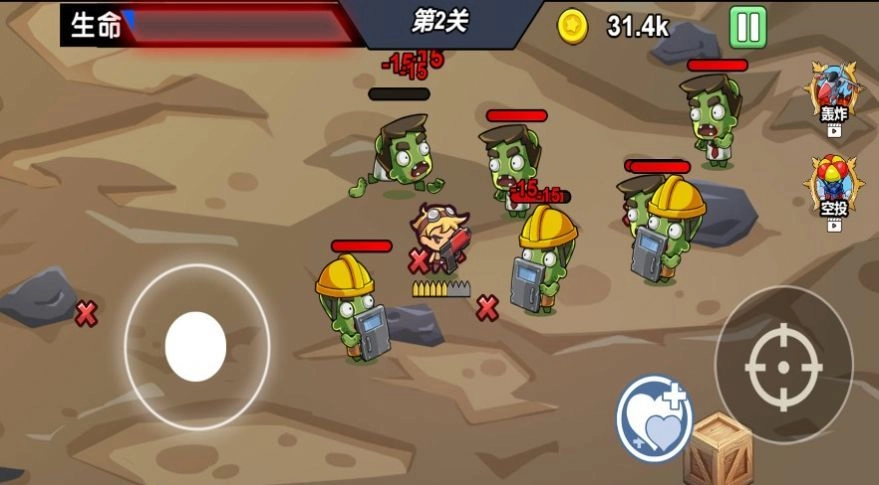 迷你精英枪战游戏官方最新版图2