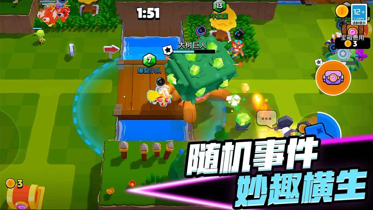 爆裂小队2026游戏正版图1
