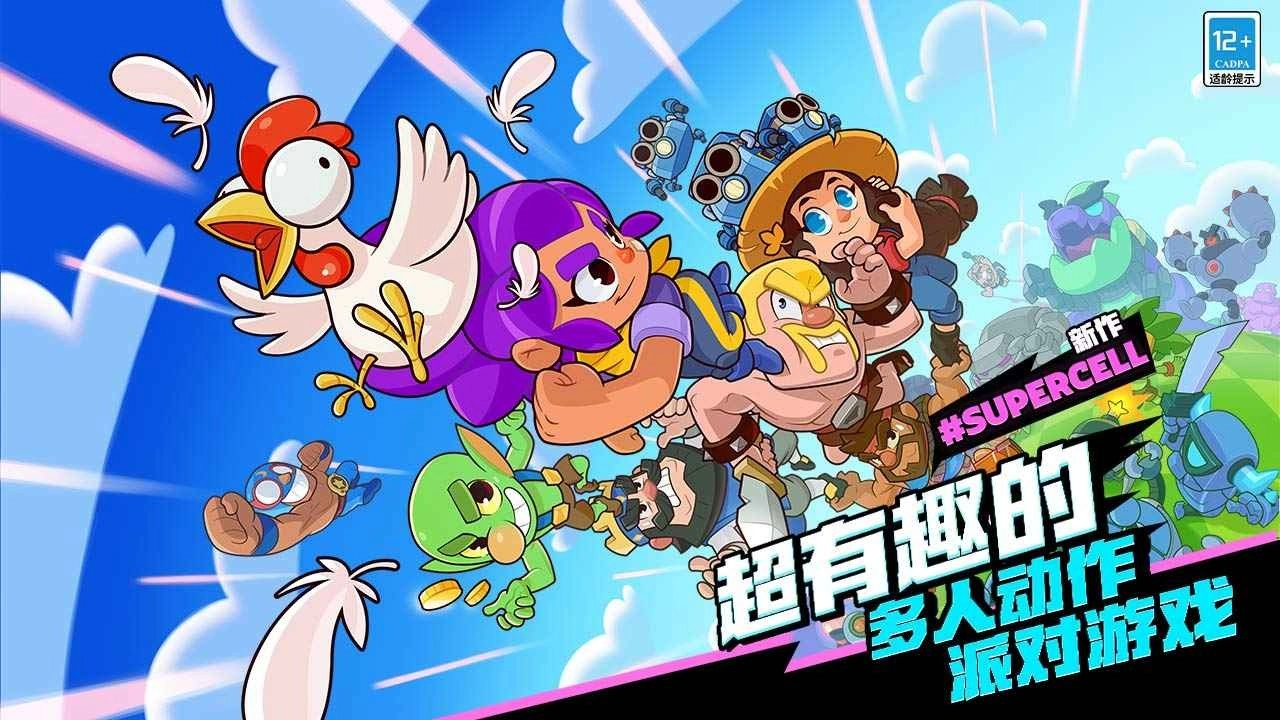 爆裂小队2026游戏正版图5