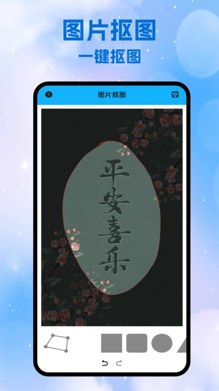 小星空相机手机免费版