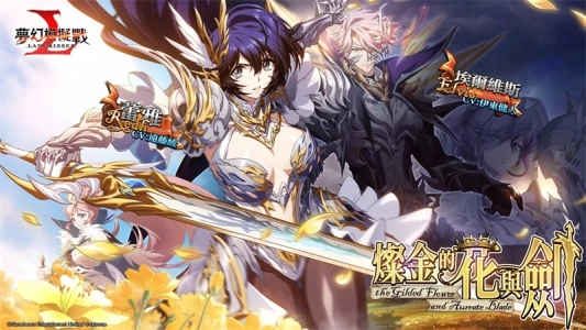 梦幻模拟战台服手游无广告版图1