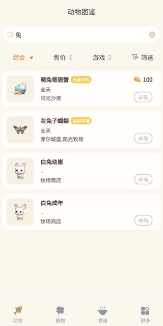 摩尔助手官方版