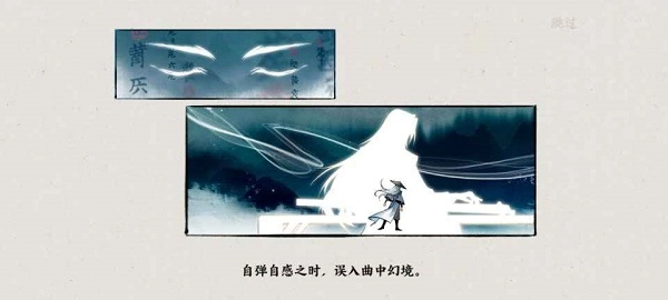 曲中剑手机版下载