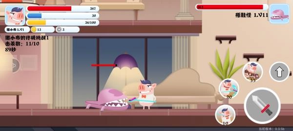 猪猪公寓2安卓直装版图3