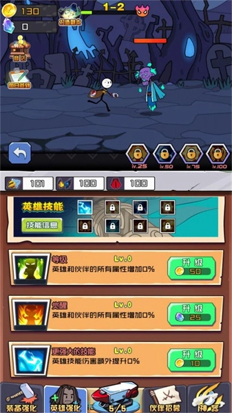极限升级合成大师游戏安装包图1