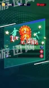 FootballLegend直装游戏版图1