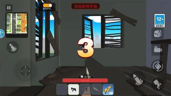 一命狙击官方正版图4